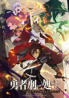 《雾山五行》缩略图